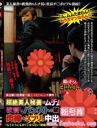 post00334