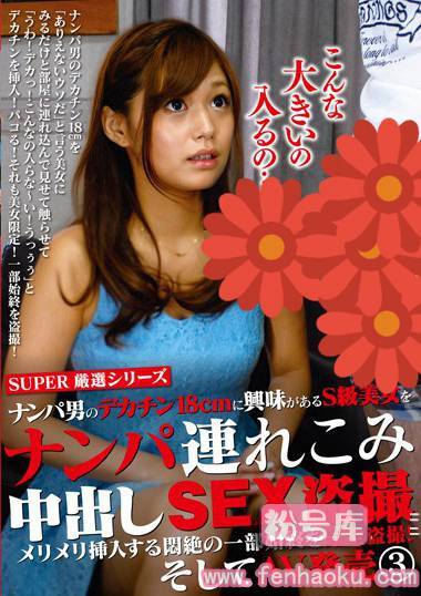 post00392