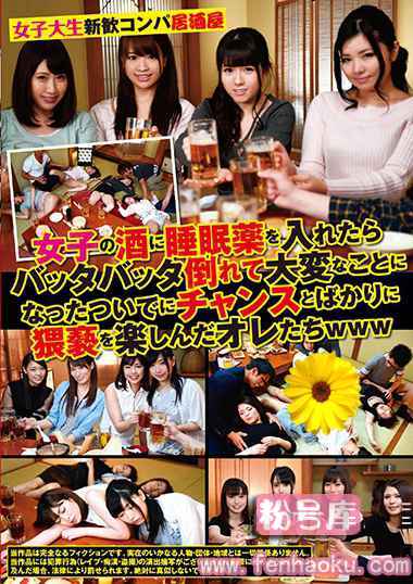 post00422