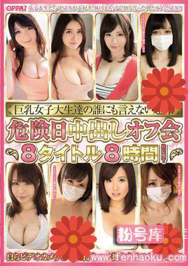 ppbd00120