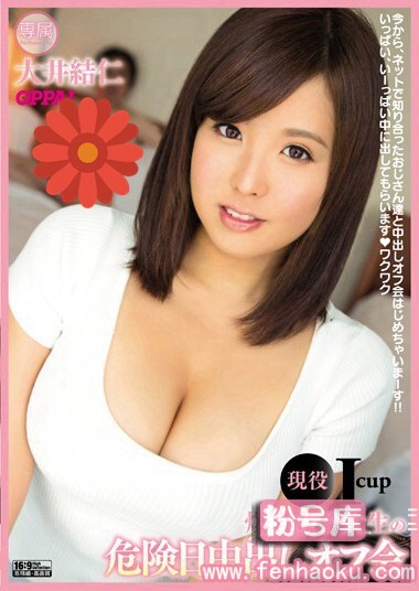 pppd00426