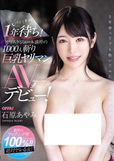 pppe00059