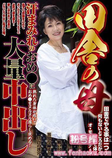 prmj00072