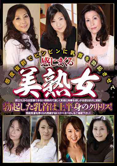 prmj00268