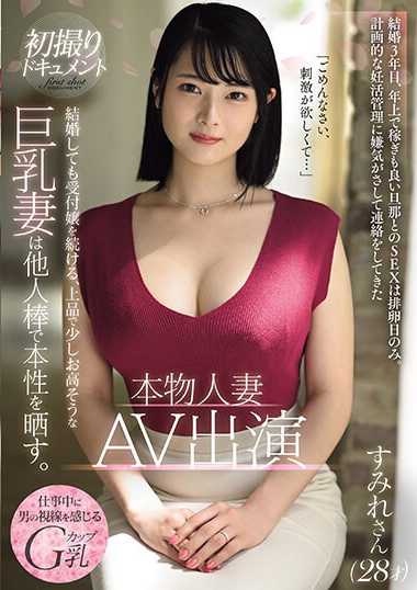 prwf00001