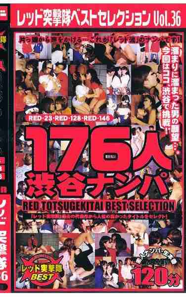 rdb00036
