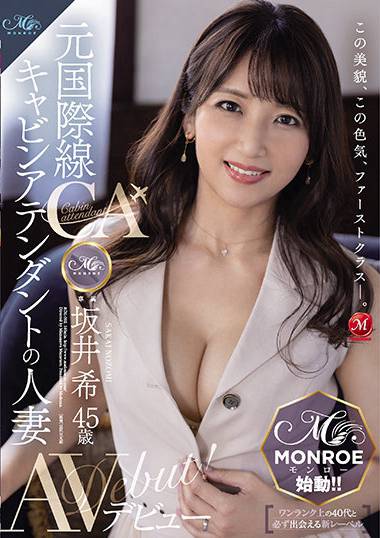 roe00002