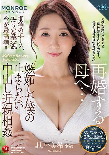 roe00028