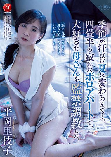 roe00051
