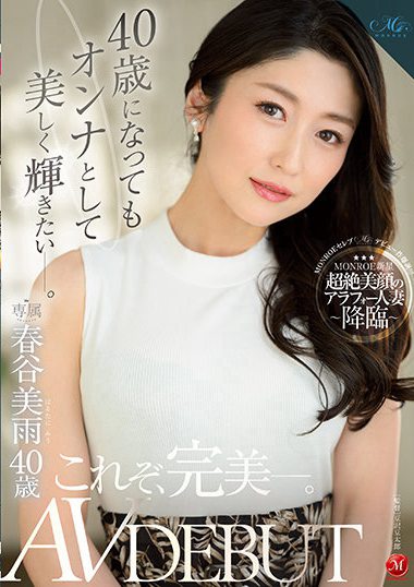 roe00055