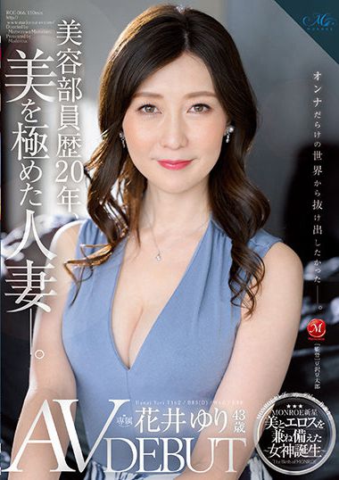 roe00066