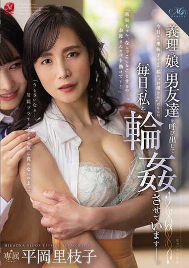 roe00135