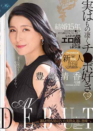 roe00147