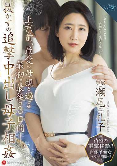 roe00148