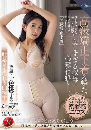 roe00186