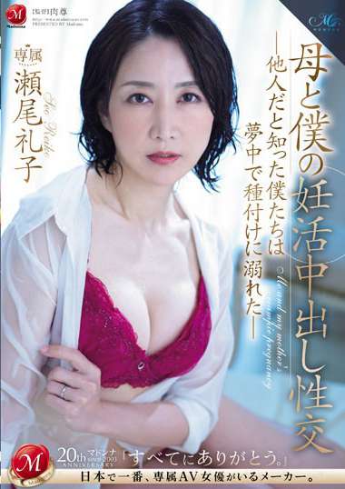 roe00198