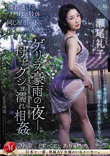 roe00222