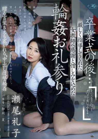 roe00260