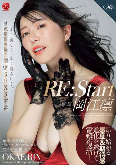 roe00263