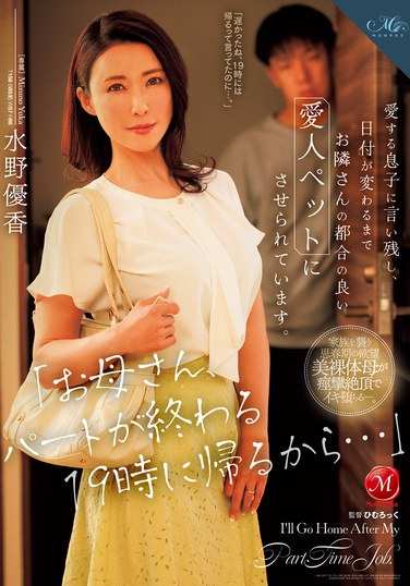 roe00265