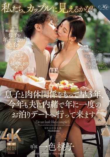 roe00297