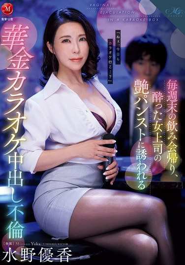 roe00321