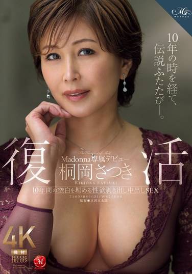 roe00322