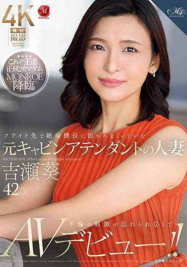 roe00325