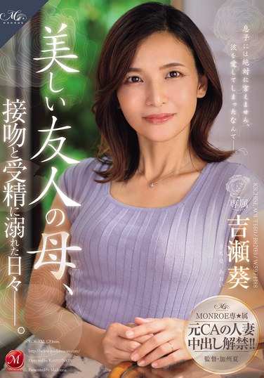 roe00332
