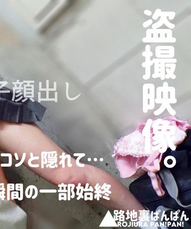 rura017