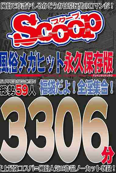 scph00002