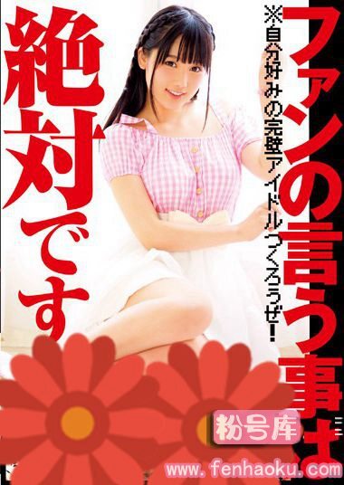 sero00324
