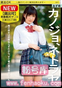 sero00334
