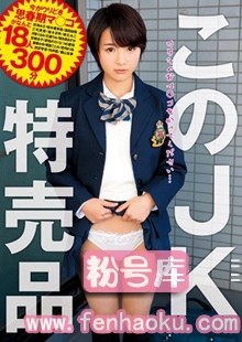sero00337