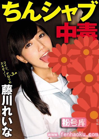 sero00349