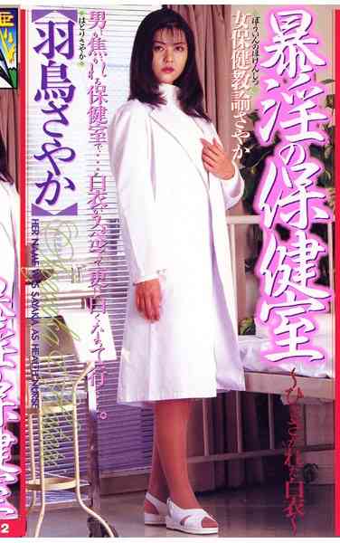 shk00032