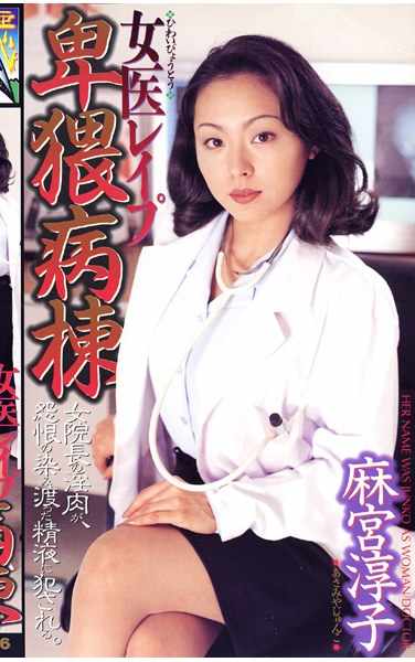 shk00076
