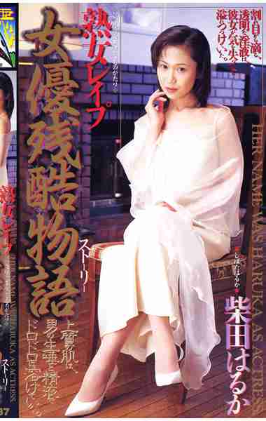 shk00087
