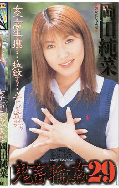 shk00118