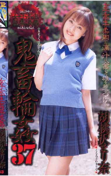 shk00143