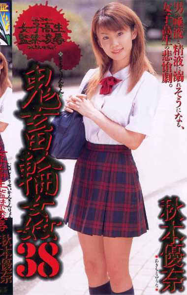 shk00145