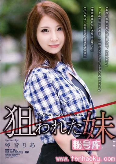 shkd00591