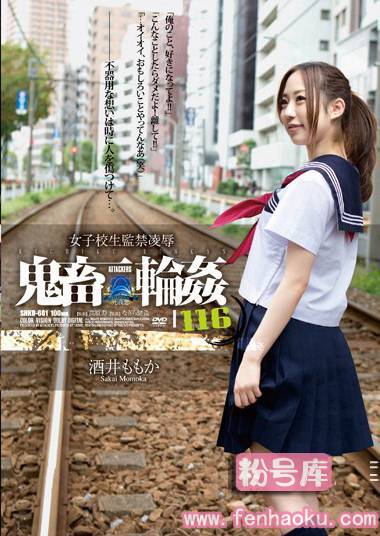 shkd00601
