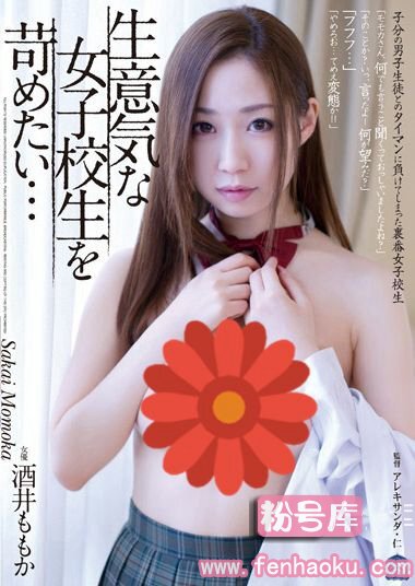 shkd00608