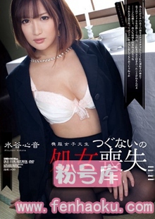 shkd00618