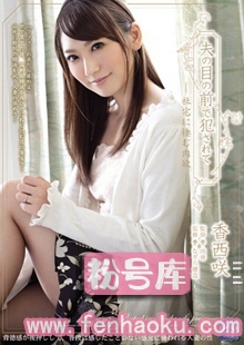 shkd00624