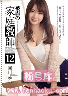 shkd00685