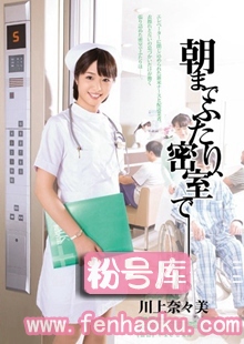 shkd00702
