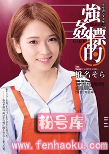 shkd00715