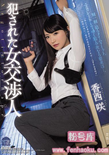 shkd00738